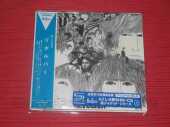 BEATLES, THE / Revolver / JAPAN