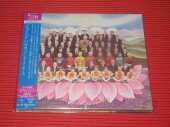 HARRISON, GEORGE / Dark Horse - 1974 / JAPAN
