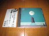 OLDFIELD, MIKE / Crises - 1982 / JAPAN