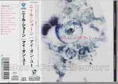 SCHON, NEAL / I on U - 2005 / JAPAN