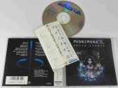 PHENOMENA / Dream Runner - 1987 / JAPAN