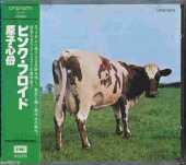 PINK FLOYD / Atom Heart Mother - 1970 / JAPAN
