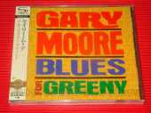 MOORE, GARY / Blues for Greeny - 1995 / JAPAN