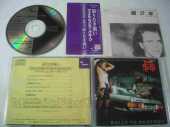 SCHENKER, MICHAEL / Built To Destroy - 1983 / JAPAN