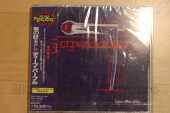 DEEP PURPLE / Purpendicular - 1996 / JAPAN