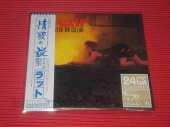 RATT / Out Of The Cellar - 1984 / JAPAN