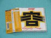 ACCEPT / Live In Japan - 1985 / JAPAN