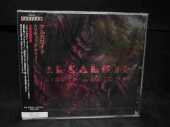 ALKALOID / Liquid Anatomy - 2018 / JAPAN