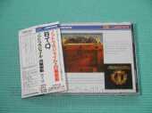 BACHMAN TURNER OVERDRIVE / Fragile / Four Wheel Drive / JAPAN