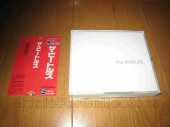 BEATLES, THE / White Album - 1967 / JAPAN