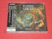 BILLY SHERWOOD CITIZEN / In The Next Life - 2019 / JAPAN