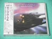 DEEP PURPLE / Deepest Purple - The Very Best Of - 1980 / JAPAN