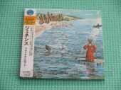 GENESIS / Foxtrot - 1972 / JAPAN
