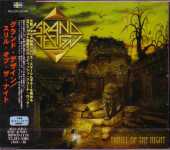 GRAND DESIGN / Thrill Of The Night - 2014 / JAPAN
