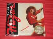 HAGAR, SAMMY / Danger Zone - 1980 / JAPAN