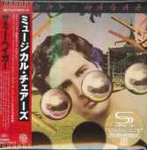 HAGAR, SAMMY / Musical Chairs - 1977 / JAPAN