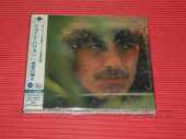 HARRISON, GEORGE / George Harrison - 1979 / JAPAN