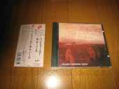 HATFIELD AND THE NORTH / Hatfield and the North - 1973 / JAPAN