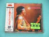 HENDRIX, JIMI / Isle Of Weight / JAPAN