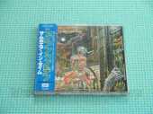 IRON MAIDEN / Somewhere In Time - 1986 / JAPAN