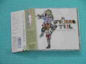 JETHRO TULL / The Very Best Of - 2001 / JAPAN