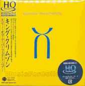 KING CRIMSON / Three of a Perfect Pair - 1984 / JAPAN