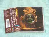KIX / Hot Wire - 1991 / JAPAN