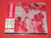PINK FLOYD / The Early Years - 1967 - 1972 / JAPAN