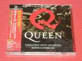 QUEEN / Greatest Hits In Japan - 2020 / JAPAN
