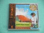QUICKSILVER MESSENGER SERVICE / Just For Love - 1970 / JAPAN