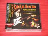 RAINBOW / Monsters of Rock - Live At Donington - 1980 / JAPAN