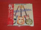 SAVOY BROWN / Boogie Brothers - 1974 / JAPAN