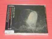 SKELETONWITCH / Devouring Radiant Light - 2018 / JAPAN