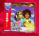 THIN LIZZY / Vagabonds of the Western World - 1972 / JAPAN