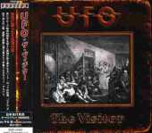 UFO / The Visitor - 2009 / JAPAN
