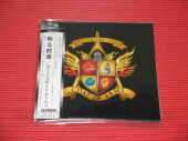 WISHBONE ASH / Coat Of Arms - 2020 / JAPAN