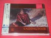 WONDER, STEVIE / Talking Book - 1972 / JAPAN