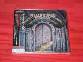 KUPRIJ, VITALIJ / Progression - 2020 / JAPAN