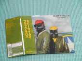 BLACK SABBATH / Never Say Die ! - 1978 / JAPAN