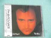 COLLINS, PHIL / No Jacket Required - 1985 / JAPAN