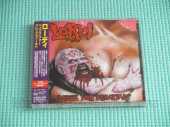 LORDI / Babez For Breakfast - 2010 / JAPAN