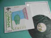 GENESIS / Duke - 1980 / JAPAN