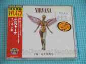 NIRVANA / In Utero - 1993 / JAPAN
