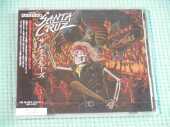 SANTA CRUZ / Katharsis - 2019 / JAPAN