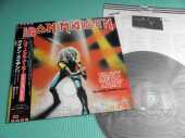 IRON MAIDEN / Heavy Metal Army - Maiden Japan Live !! - 1981 / JAPAN