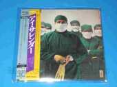 RAINBOW / Difficult To Cure - 1981 / JAPAN