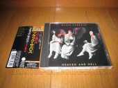 BLACK SABBATH / Heaven And Hell - 1980 / JAPAN