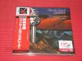 VAN DER GRAAF GENERATOR / The Least We Can Do Is Wave To Each Other - 1970 / JAPAN