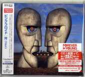 PINK FLOYD / Division Bell - 1994 / JAPAN