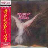 EMERSON LAKE & PALMER / Emerson, Lake & Palmer / JAPAN